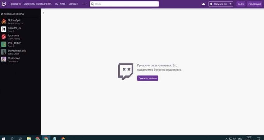 Kazinaj streamers kaj kanalblokado ĉe Twitch estas montritaj en ĉi tiu bildo.