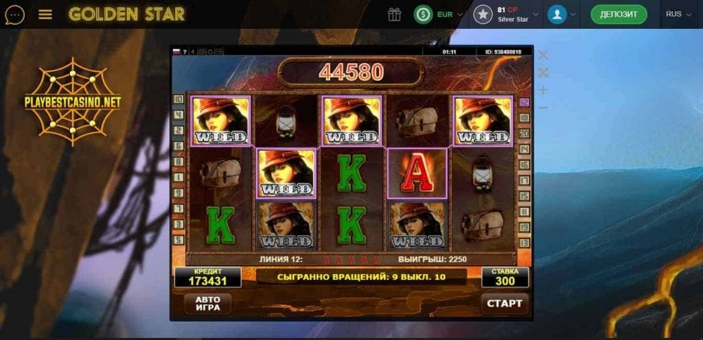 Gros gain dans une machine à sous du fournisseur Amatic в Golden Star photo de casino.