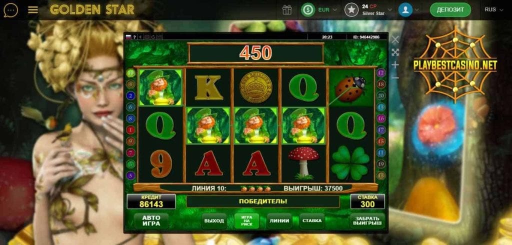 Большой выигрыш в игровом автомате от провайдера казино Amatic на фото.