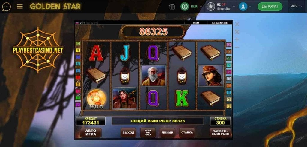 Explore slot machines from the company Amatic in online casino Golden Star on the picture.