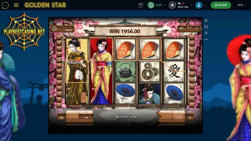 Golden Star Casino en Geisha van Endorphina Mega Big Win wat u op hierdie afbeelding kan sien.