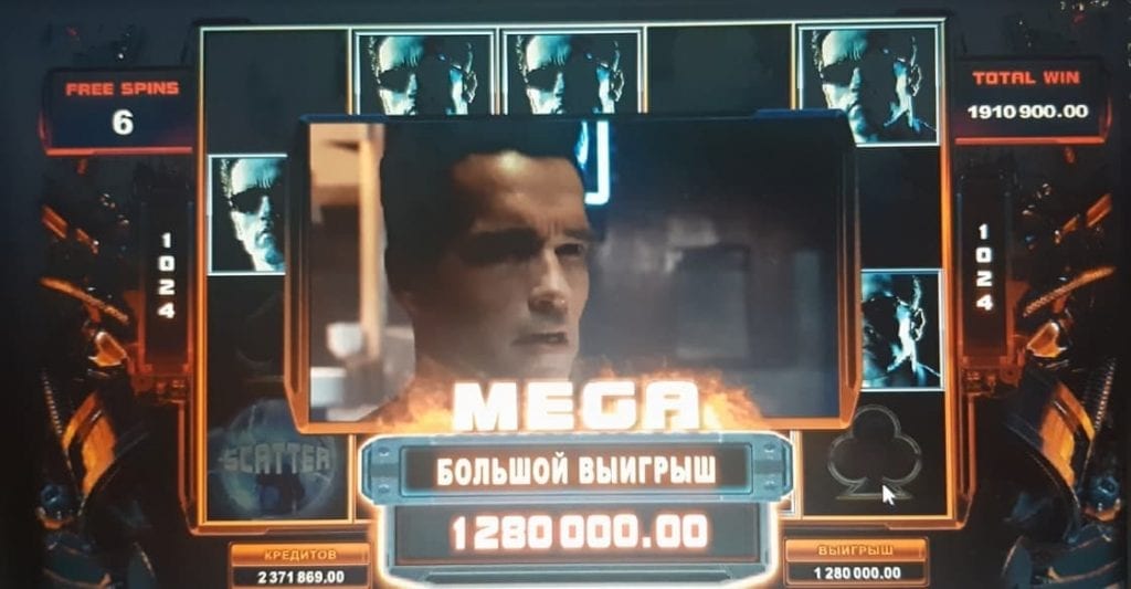 Выигрыш €55 000 в игре Терминатор 2, созданную провайдером Microgaming на фото.