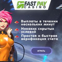 Fastpay-casino o loʻo tuʻuina atu i lenei ata!