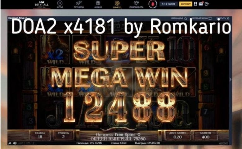 DoA2 (Dead or Alive 2) Super Mega Win in Betitall casino can be seen in this image.
