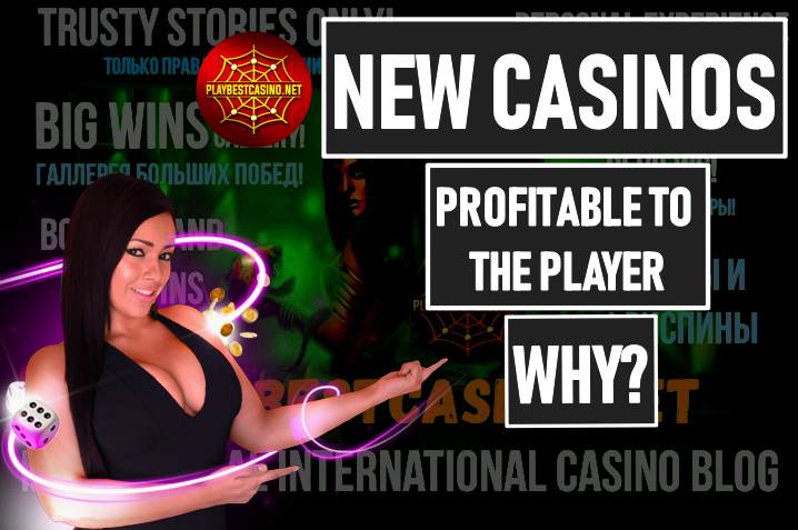 Ինչու է ձեռնտու խաղալ New Casinos-ում (2024)՝ լուսանկարում: