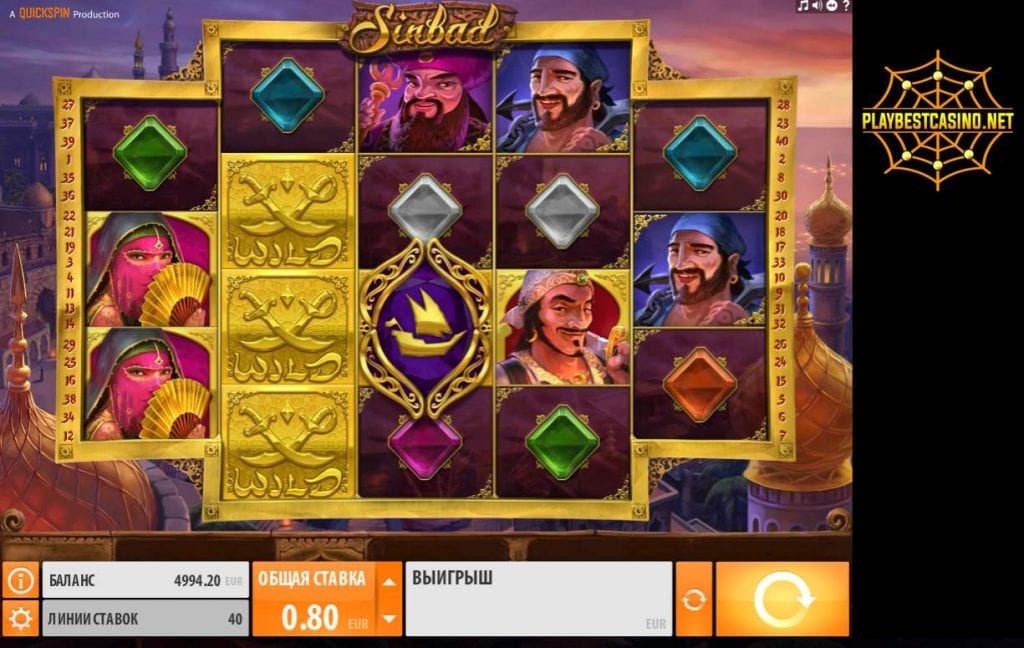 Quickspin Sinbad slot at the Slotum casino can be seen in this image.