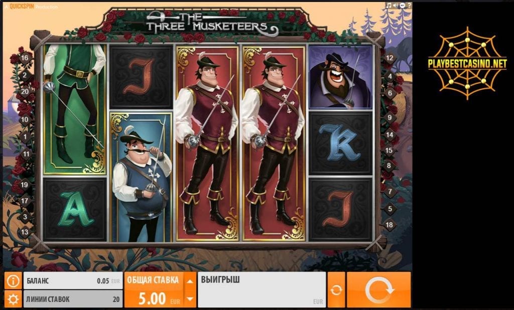 Tri Musketeers Slot Machine de la provizanto Quickspin en la interreta kazino estas montrita en la bildo.