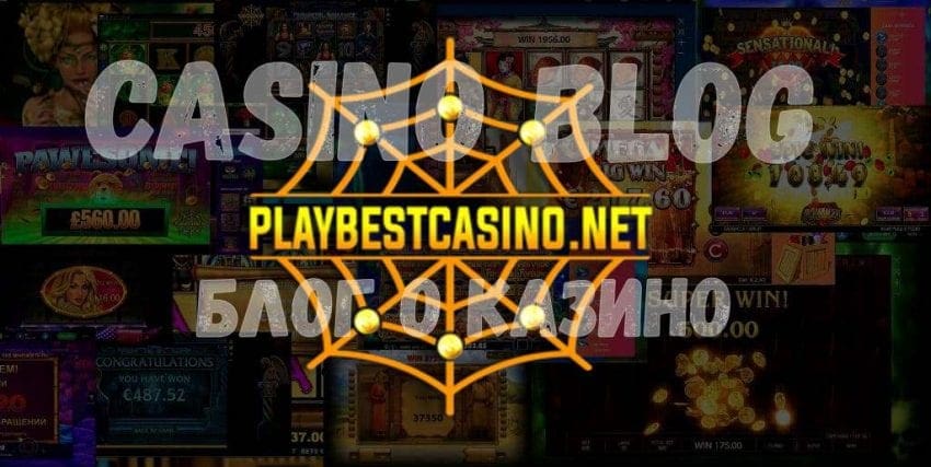 Portal de casino sobre PlayBestCasino.net - As recensións e os bonos de 2024 están na foto.