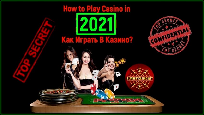 Kuinka pelata online-kasino 2024 on esitetty kuvassa.