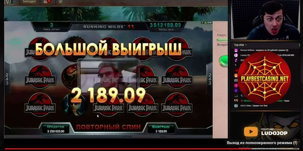 部落客 LUDOTOP 的大贏發生在照片中的線上賭場。