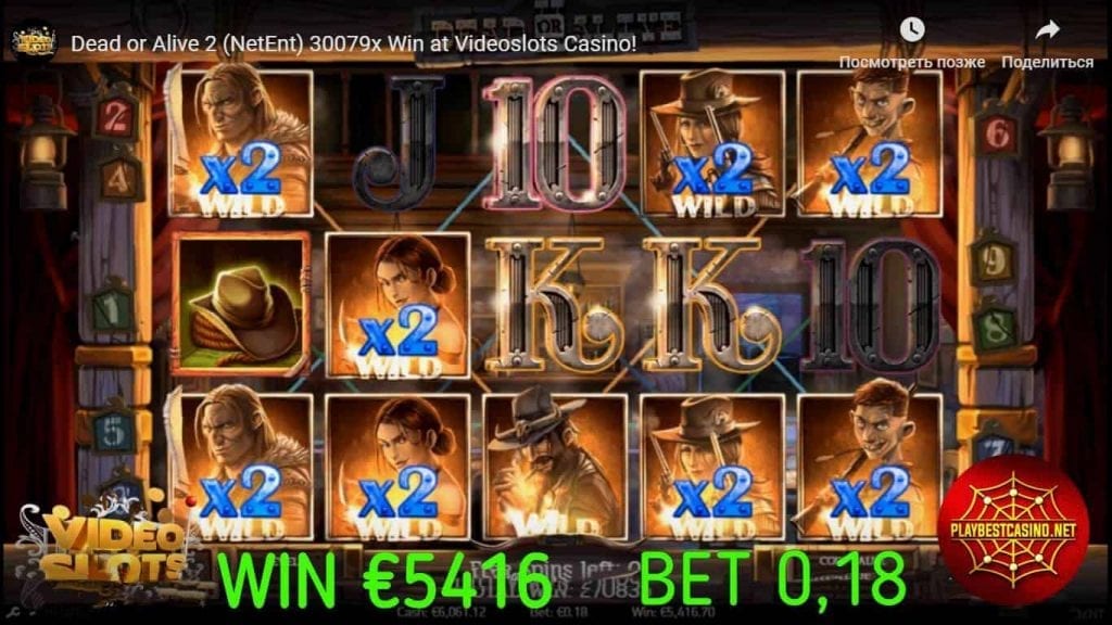 Casino Videoslots and a big win in the slot machine Dead or Alive 2 are shown in this image.
