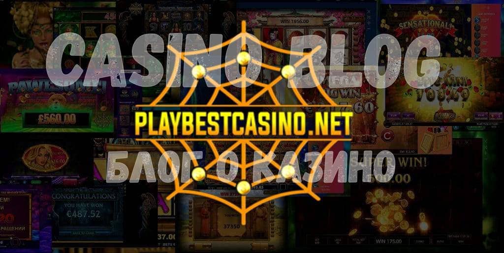 часы casino часы casino