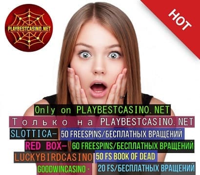 Free spins at the best casinos on the casino website playbestcasino.net presented in the picture.