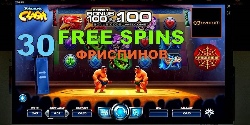 Casino Everum free spins can be seen on this image. Казино Everum и бесплатные вращения представлены на снимке для сайта playbestcasino.net