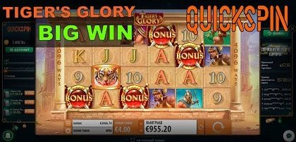 Tiger’s glory (Quickspin) большой выигрыш в Goodwin казино представлен на фото.