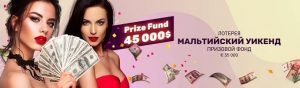Casino All Right tournament for casino blog playbestcasino.net can be seen on this image. All right casino for Playbestcasino.net is presented in this picture.