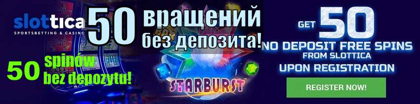 Darmowe spiny i bonusy w kasynie Slottica są przedstawione na zdjęciu dla strony Playbestcasino.net