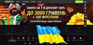 Fastpay casino and 100% Ukrainian localization are presented in this picture.