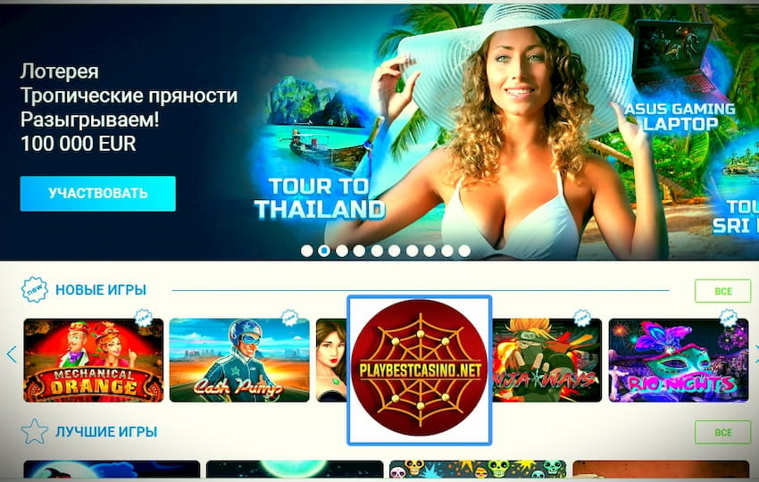 Онлайн-казино Slottica: Лотерея “Тропические Пряности” (€100 000) есть на снимке.