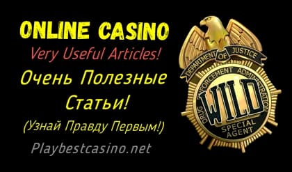 Online Casino (2020): Helpful Articles are visible in this picture.
