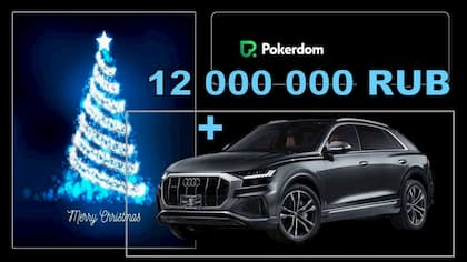Казино PokerDom запускает Грандиозную Новогоднюю Акцию с Призовым Фондом в размере 12 миллионов рублей и главным призом, автомобилем Audi Q8! Прими участие!