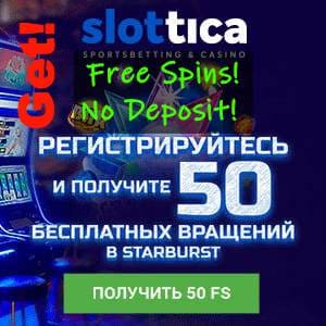 Slottica casino fre spins bonus can be seen here.