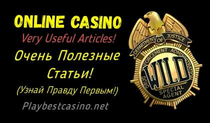 The Truth About Online Casinos