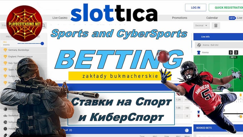 Как делать ставки на спорт в Slottica Betting представленно на фото.