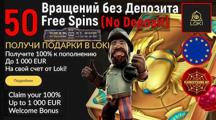ວິທີການທີ່ຈະໄດ້ຮັບ 50 Spins ໂດຍບໍ່ມີການເງິນຝາກຢູ່ທີ່ຄາສິໂນໃຫມ່ Loki.com 3
