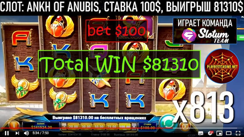 Câștig mare la slot Ankh of Anubis la cazinou Vavada există o fotografie.