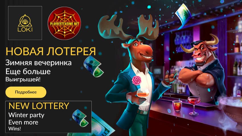 Loki.com kasino dan loteri baru berada pada foto.