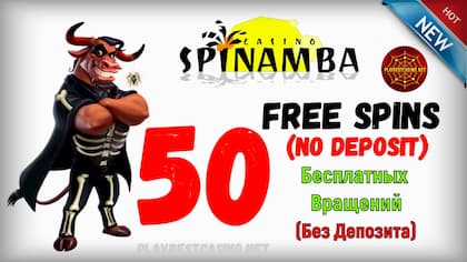 Spinamba Казино (Новое): 50 Вращений Без Депозита в Подарок можно увидеть на снимке!