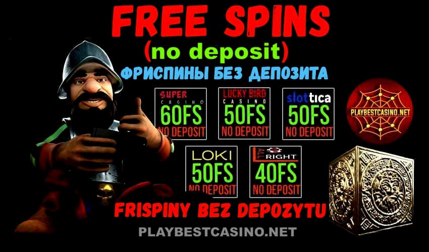 Free Spins Without Deposit are visible in the picture.