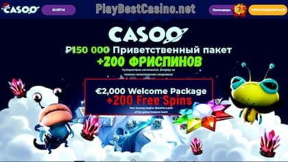Как Играть в CASOO Казино Обзор 2020 Бонус €2000200FS
