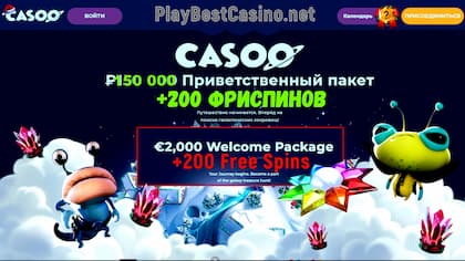 ක්රීඩා කරන්නේ කෙසේද CASOO Casino Review 2020 Bonus €2000200FS