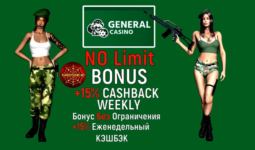 Tha General Casino, Review and Owner Mikhail Nakhapetyan san dealbh.