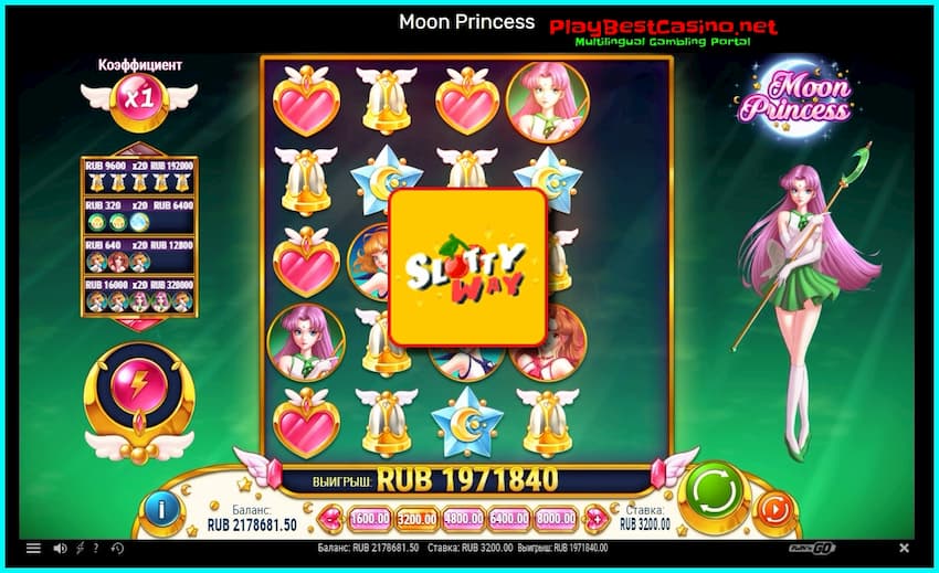 Kemenangan besar di mesin slot Moon Princess di kasino SlottyWay!