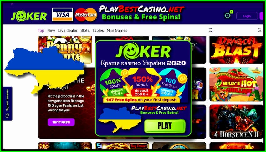 Бонусы, турниры и акции в казино Joker представлены на фото.