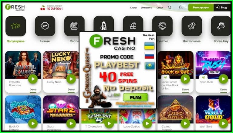 real cash casino game free 120 spins